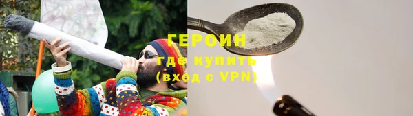 кокаин колумбия Гусиноозёрск