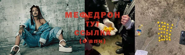 метадон Гусь-Хрустальный